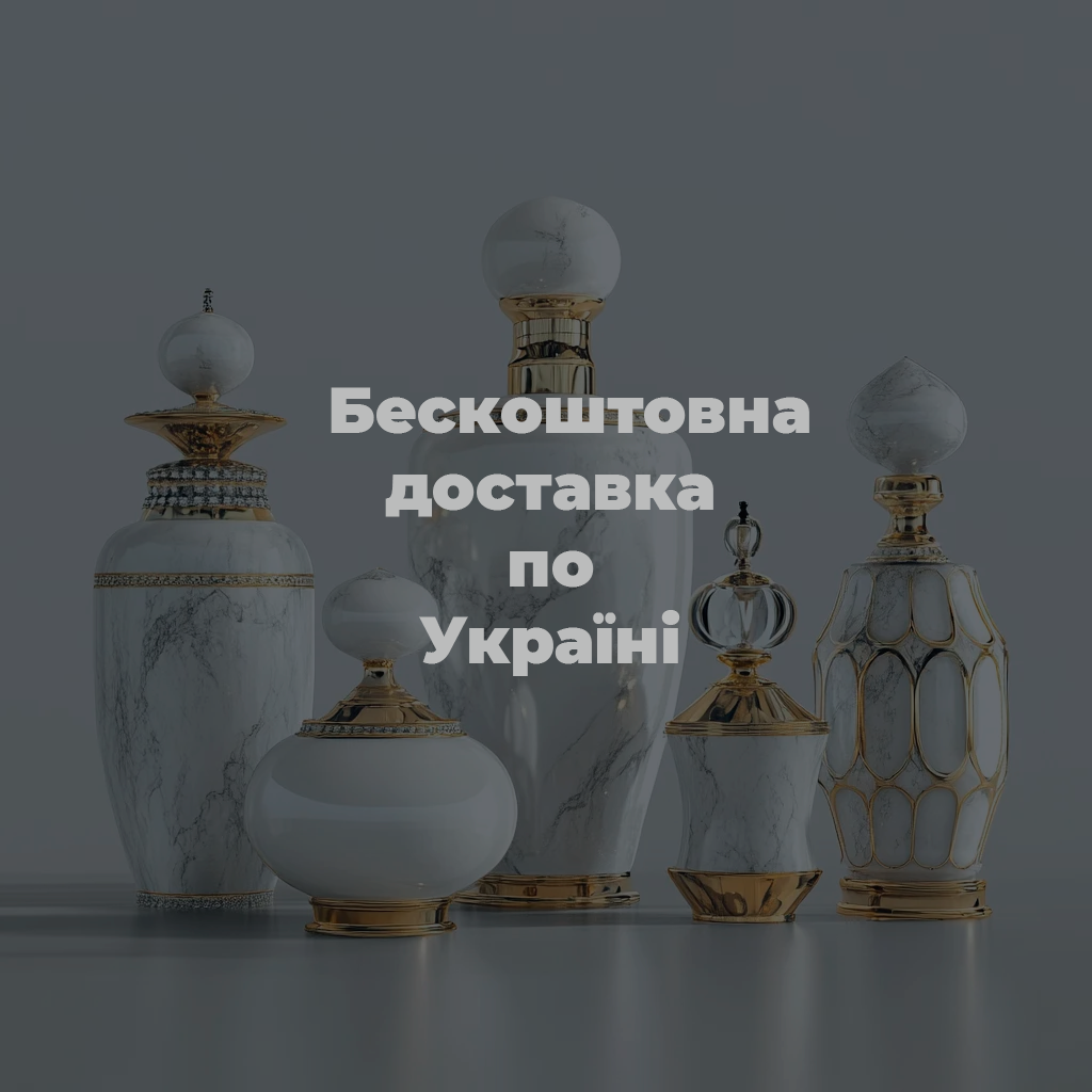 Бескоштовна доставка